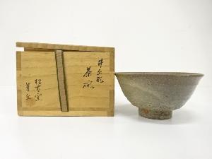 松古窯　佐々間芳丘造　井戸写　茶碗